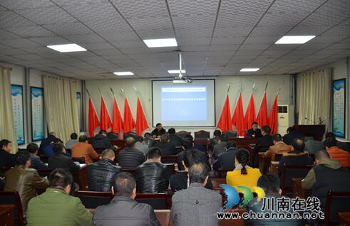 芙蓉公司威鑫煤業(yè)開展安全風(fēng)險辨識評估技術(shù)專題培訓(xùn)(圖1)