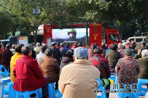 龍馬潭區(qū)蓮花池街道組織開展“全民消防，防治火災(zāi)”消防安全宣傳培訓(xùn)活動(圖1)