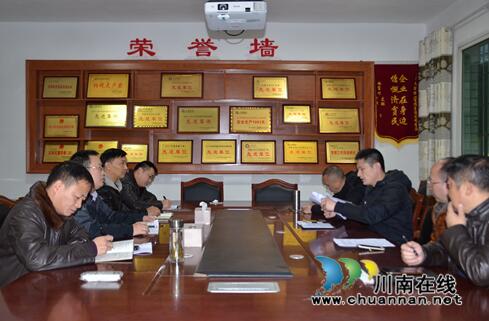 川煤集團芙蓉公司威鑫煤業(yè)黨委學習貫徹“中國民航英雄機組”先進事跡(圖1)