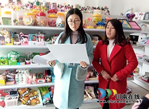 瀘縣云錦監(jiān)管所開展校園周邊專項(xiàng)整治行動(dòng)(圖1)