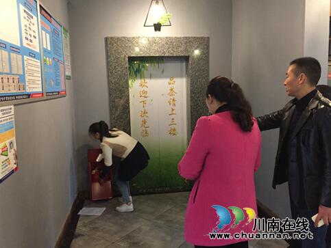 江陽(yáng)區(qū)張壩街道沙坪社區(qū)扎實(shí)開(kāi)展冬季消防安全隱患排查(圖3)