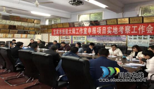 宜賓敘州區(qū)：山窩窩孕育金鳳凰(圖2)