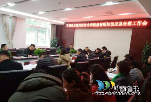 古藺縣住建局多舉措整治城區(qū)餐廚垃圾收運(yùn)處置工作(圖1)