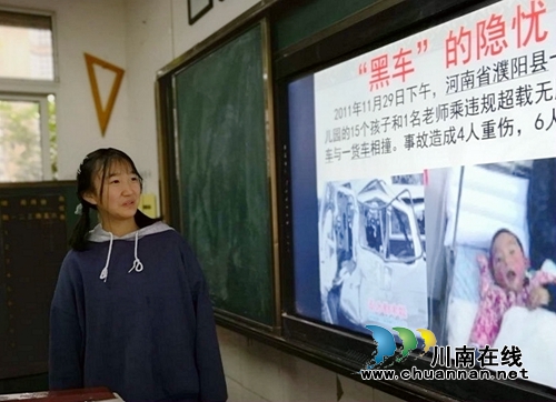 瀘縣六中開展“今冬明春安全”主題教育培訓(xùn)活動(dòng)(圖2)