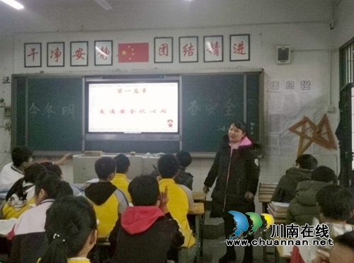 瀘縣六中開展“今冬明春安全”主題教育培訓(xùn)活動(dòng)(圖4)