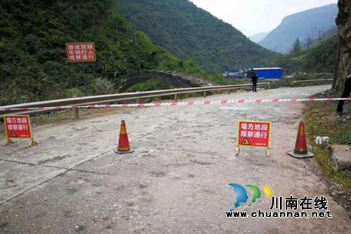 緊急路況播報！道路塌方，古藺這些地方需繞行(圖4)