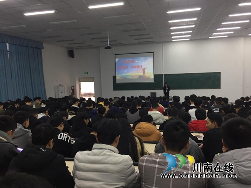 四川三河職業(yè)學院機械系開展《企業(yè)文化》專題講座(圖1)