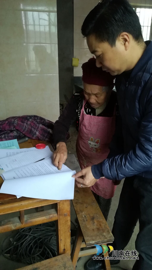 瀘縣海潮鎮(zhèn)繼續(xù)加強(qiáng)黨風(fēng)廉政建設(shè)社會(huì)評(píng)價(jià)宣傳(圖2)