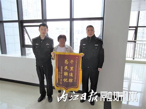 企業(yè)拖欠民工百萬工資 內(nèi)江東興警方及時(shí)追回(圖1)