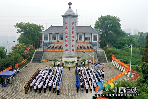 瀘縣隆重舉行烈士紀(jì)念日公祭活動(dòng)(圖1)