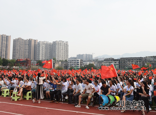 敘永一中舉辦慶祝新中國成立七十周年歌詠活動(圖2)