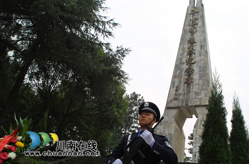 四川警察學院師生烈士紀念日集體緬懷英烈(圖3)