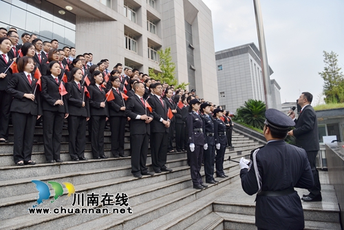 古藺縣法院開(kāi)展新中國(guó)成立70周年慶?；顒?dòng)(圖4)