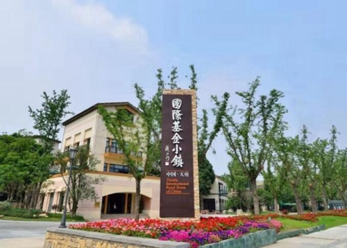 當(dāng)大眾創(chuàng)業(yè)“植入”活躍的新金融“土壤”(圖3)