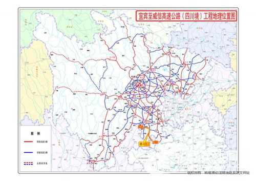 “大塊頭”有大能量 宜賓集中開工99個項目(圖1)