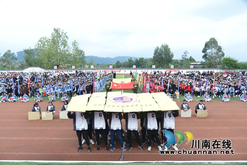 瀘縣建校舉行體育節(jié)暨25屆田徑運(yùn)動(dòng)會(huì)開(kāi)幕式(圖1)
