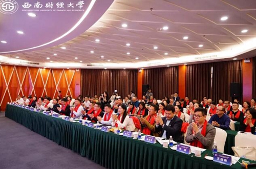 西南財(cái)大瀘州校友會(huì)第二屆理事會(huì)換屆大會(huì)舉行(圖1)