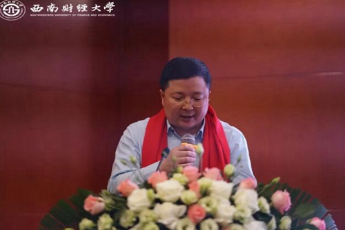西南財(cái)大瀘州校友會(huì)第二屆理事會(huì)換屆大會(huì)舉行(圖5)