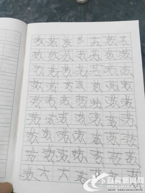 宜賓​鄉(xiāng)鎮(zhèn)干部訪廉到家 為學(xué)生插“夢”的翅膀(圖2)