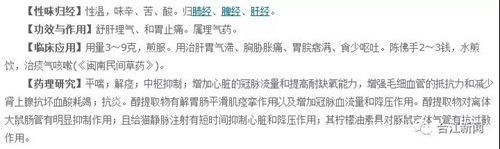 大豐收！合江這個地方再次驚艷(圖12)