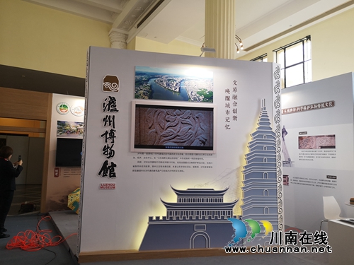 報(bào)恩塔、朱德舊居……上海建博會(huì)展示瀘州風(fēng)采(圖3)