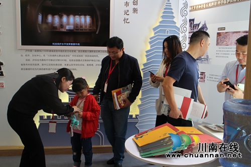 報(bào)恩塔、朱德舊居……上海建博會(huì)展示瀘州風(fēng)采(圖9)