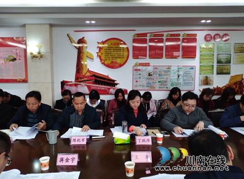 瀘州市自然資源和規(guī)劃局召開“不忘初心、牢記使命”主題教育調(diào)研成果集中研討專題會議(圖1)