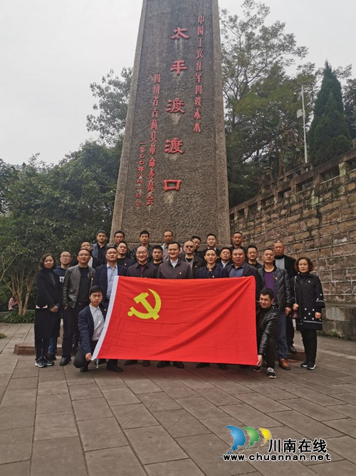 古藺縣自然資源和規(guī)劃局開展“不忘初心、牢記使命”主題黨日活動
