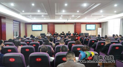 瀘縣自然資源和規(guī)劃局召開“整治五種不良情緒、為民服務(wù)解難題、創(chuàng)建雙一流模范機關(guān)”工作會