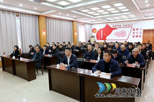 瀘州保安公司黨委專題學習黨的十九屆四中全會精神