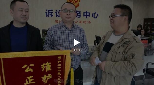 小伙兒情緒激動找到法官欲下跪，竟是因為……(圖1)