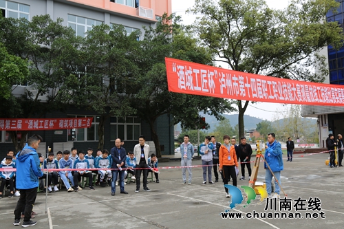 瀘州：“酒城工匠”扎堆 比賽測量放線工技能(圖1)