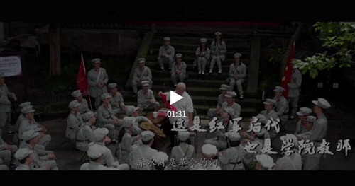 刷屏朋友圈的四渡赤水完整版來了！看得好激動(圖1)