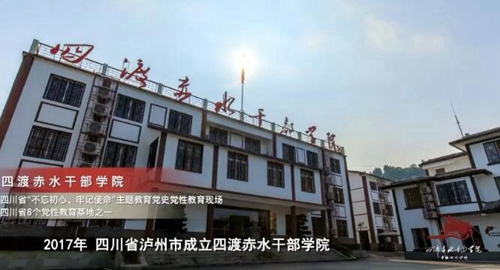 刷屏朋友圈的四渡赤水完整版來了！看得好激動(圖4)