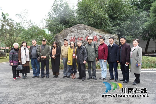開國(guó)上將傅鐘后代一行到訪敘永一中追思先輩(圖5)