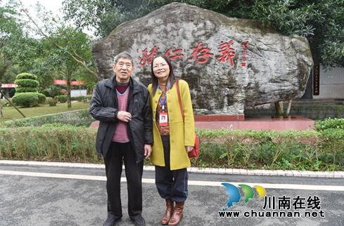 開國(guó)上將傅鐘后代一行到訪敘永一中追思先輩(圖3)