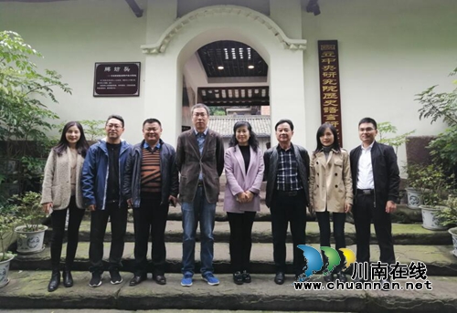 中國(guó)統(tǒng)一戰(zhàn)線雜志社社長(zhǎng)王曉光一行到宜賓李莊考察調(diào)研(圖1)