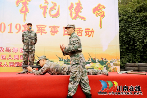 龍馬潭區(qū)：舉行2019年軍事日活動(圖2)