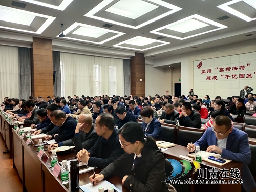 高新區(qū)開展“不忘初心、牢記使命”專題黨課(圖3)