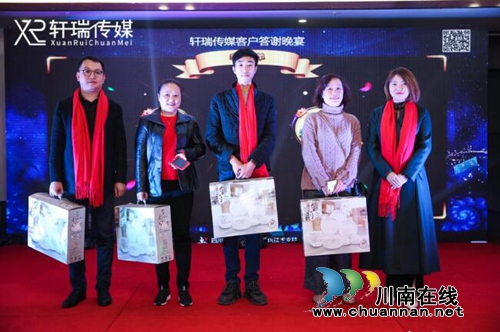 "名動(dòng)瀘州"2019金質(zhì)樓盤頒獎(jiǎng)典禮盛大舉行(圖6)