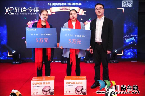 "名動(dòng)瀘州"2019金質(zhì)樓盤頒獎(jiǎng)典禮盛大舉行(圖9)