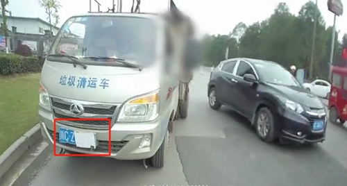自貢垃圾清運車號牌被擋 司機“代班”照樣罰