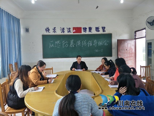 納溪龍車鎮(zhèn)鼓樓山小學扎實抓好反恐防暴工作
