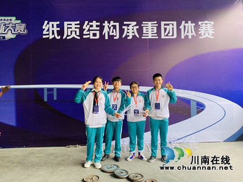 敘永一中喜獲市第35屆青少年科技創(chuàng)新大賽一等獎(jiǎng)(圖1)