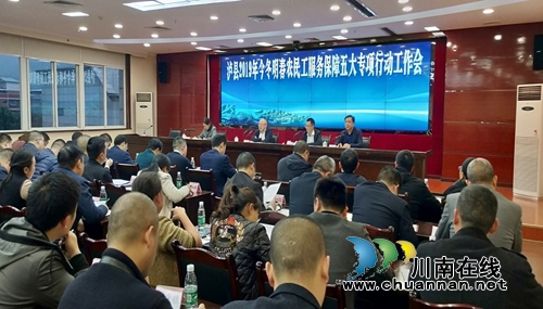 瀘縣五大行動(dòng)開(kāi)啟今冬明春農(nóng)民工服務(wù)保障工作(圖1)