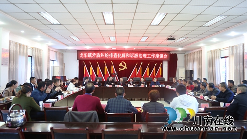 納溪區(qū)法院訴源治理：止糾紛于萌芽，化矛盾在基層(圖1)