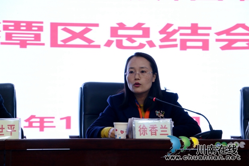 龍馬潭區(qū)“國(guó)培計(jì)劃”（2018）項(xiàng)目工作結(jié)束(圖5)
