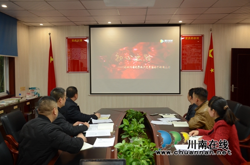 川煤芙蓉威鑫煤業(yè)綜合隊(duì)開展學(xué)習(xí)周永開同志先進(jìn)事跡主題黨日活動(dòng)