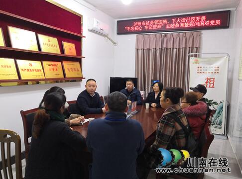 龍馬潭區(qū)小市街道搭建“共建平臺(tái)”解決群眾困難