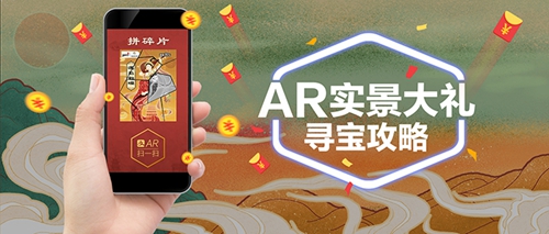 體彩+黑科技，這才是蓋世無雙！(圖1)